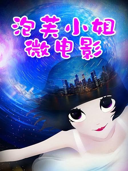 精品-[姉と妹と母][42P 1V/1.12G]